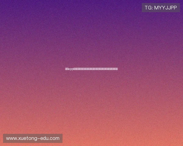 看球app下载官网最新赛事直播资讯与安全下载指南权威平台功能全面解析