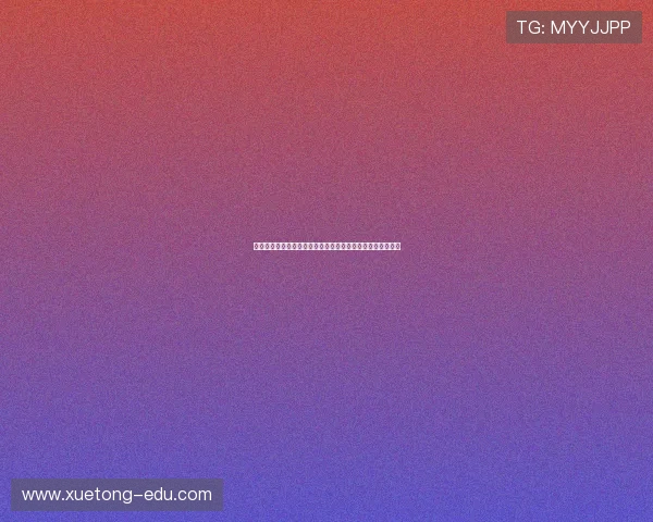 蓝鲸的主要栖息地与活动范围及其对海洋生态环境的影响分析